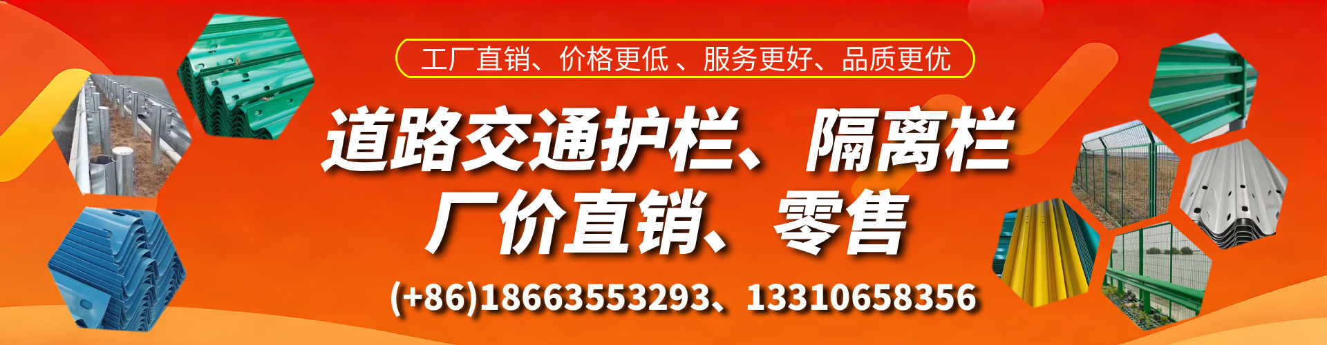 抚州交通护栏生产厂家 道路护栏 波形护栏 防撞护栏 隔离护栏 防护栅栏